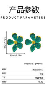 Boucles d'oreilles pétale de fleur en acier inoxydable à la mode 14K plaqué or goutte glaçure stéréo rétro haut sens élégance Simple mode - Product Image 5