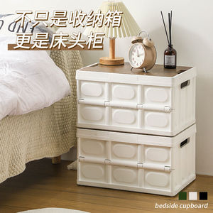 Caja de Almacenamiento Plegable Yuuyo, Rectangular, Material PP, para Mesita de Noche, Armario, Camping, Maletero de Coche - Product Image 1