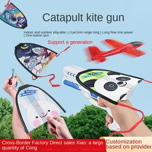 Nouveau style : Jouets en nylon, avions lanceurs de cerfs-volants pour enfants de 8 à 13 ans, pour le plaisir en plein air - Jouet de lancer manuel unisexe - Product Image 4