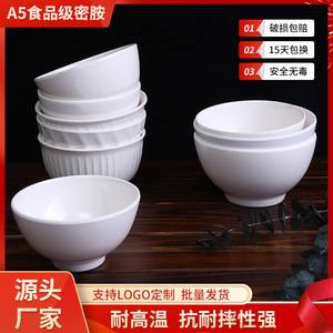 White Melamine Bowls Round Imitation Porcelain For Hotels Restaurants Canteens Factories Eateries Solid Color A5 - Product Image 5