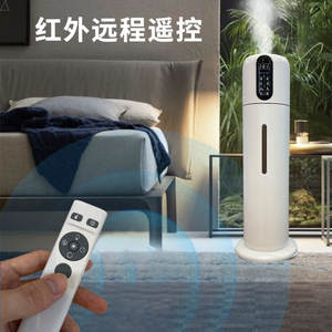 Smart Humidifier 6.1-10L Large Capacity Floor Standing Air Atomizer For Home <b>Bedroom</b> Use With Touch <b>Screen</b> Control - Product Image 4