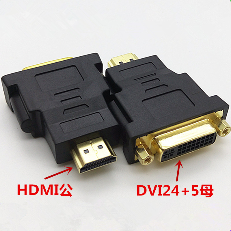 DVI femelle vers HDMI mâle