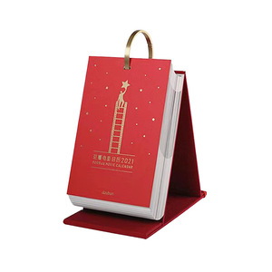 Nhà Máy Bán Hàng Trực Tiếp Chất Lượng Cao 2026 Bàn Lịch In Ấn Bảng Lịch Tùy Chỉnh In 1 Năm Máy Tính Để Bàn Lịch 2026 Tùy Chỉnh - Product Image 1