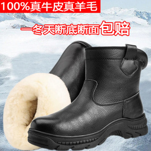 Sheep Fur Integrated Snow <b>Boots</b> Thick Warm Waterproof Winter Unisex Mid Heel Solid Color - Product Image 4