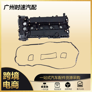 ชุดปะเก็นฝาครอบวาล์วสำหรับ Ford Land Rover Volvo XC60 LR055610 31460817 LR050635ใหม่อะไหล่ทดแทน - Product Image 5
