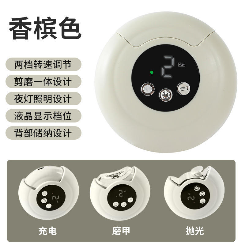 CH-707 เครื่องเจียรเล็บ (สีแชมเปญ) จีน