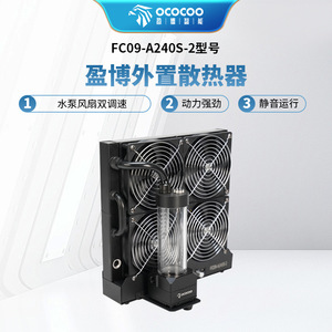 Ococo FC09-A240S-2 Module de refroidissement par eau, radiateur à 3 ventilateurs 12V pour imprimante 3D médicale, machine à graver - Product Image 5