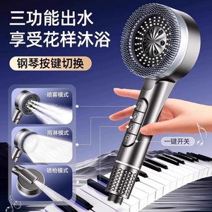 Pommeau de douche portable avec filtre, jet puissant, 4 fonctions réglables, forme ronde, pour une douche saine - Product Image 4