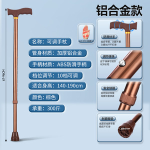 Canne télescopique réglable à 3 articulations KS pour personnes âgées, légère en alliage d'aluminium, bâton de marche antidérapant avec embout en caoutchouc, style simple - Product Image 3