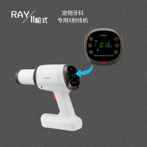 Unité de radiographie dentaire portable KWT-1022 certifiée CE, appareil de radiographie électrique portatif pour usage vétérinaire - Product Image 3