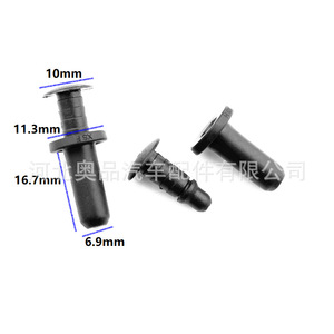 Clips de fixation pour canal de drainage du couvercle de coffre Mercedes-Benz 000991594020 Noir PP Pièces de rechange - Product Image 4