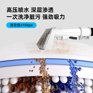 Cross-border Fabric <b>Sofa</b> <b>Cleaning</b> <b>Machine</b> Spray Suction All-in-one Household Vacuum Cleaner <b>for</b> Carpet Curtain Mattress Factory - Product Image 6