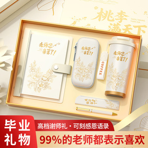 Gobelet isotherme personnalisé en acier inoxydable 316 avec couvercle, isolation thermique 12-24 heures, cadeau d'affaires pour les enseignants - Product Image 3