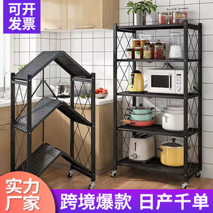 ชั้นวางของในครัว 5 ชั้น 32x63x78 ซม. แบบปรับระดับได้ สำหรับอุปกรณ์ครัว ชั้นวางเตาอบไมโครเวฟ - Product Image 5