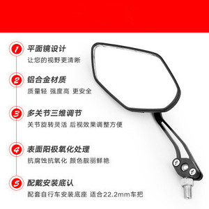 Yueli Bicycle Rearview Mirror Aluminum Alloy 22.2mm Flat Lens 360 Degree Rotate <b>Cycling</b> Equipment - Product Image 1