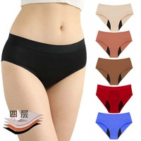 Menstrual Panties Woman Breathable Women's Briefs Low Waist Physiological Period Underwear for Women 60cc