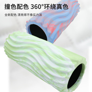 Rodillo de Espuma para Masaje de Pantorrillas, Rodillo Hueco para Yoga y Fitness, The Beauty Of Yu - Product Image 3