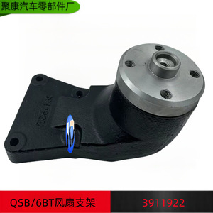 ขายึดพัดลมเครื่องยนต์ Dongfeng QSB6.7 6BT5.9 รุ่น 3911922 สำหรับอะไหล่เครื่องจักรก่อสร้าง - Product Image 5
