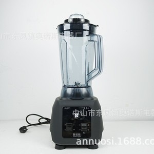 Licuadora Comercial Onos de 2.5L, 4.5L, 5.2L y 7.2L con Motor de Alta Velocidad para Cafeterías, Tiendas de Té con Leche y Uso Doméstico - Product Image 1