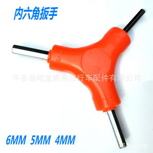 Jeu de clés Allen triples hexagonales, outil de réparation de vélo à 3 voies, poignée en métal multicolore - Product Image 3