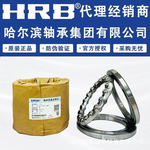 ตลับลูกปืนกันรุน Hrb รุ่น 51100 51101 51102 P5 สำหรับงานหนักที่มีความแม่นยำสูง ใช้กับอุปกรณ์ทำเหมือง - Product Image 2