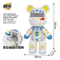 Mini figurines tendance en ABS, briques de construction, modèle Bearbrick, décoration d'intérieur, figurine d'action anime, 43 cm, ensembles de blocs de construction pour enfants