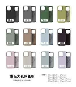 Funda protectora de silicona para iPhone 16 15 14 13 12 Pro Max <span class=keywords><strong>Plus</strong></span> 11 9 8 7, muestra <span class=keywords><strong>gratis</strong></span> - Product Image 6