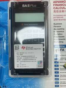 Calculadora Texas BA II Plus Profesional Negra de Plástico Mediana con Batería de 12 Dígitos, Calendario Integrado, para Negocios y Finanzas - Product Image 2