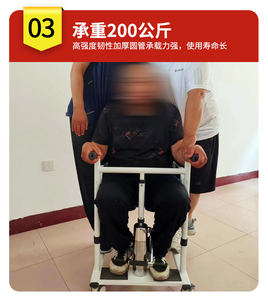 हाइड्रोलिक रोगी लिफ्ट और बेडपैन चेयर के लिए पहियों के साथ पोर्टेबल स्थानांतरण सहायता - Product Image 6