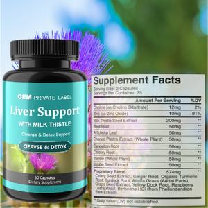 แคปซูลสารสกัดจากมิลค์ธิสเซิลแบบ OEM/ODM แบรนด์ส่วนตัว ขนาด 500 มก. แคปซูลมิลค์ธิสเซิลออร์แกนิก - Product Image 4
