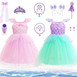 Disfraz <span class=keywords><strong>de</strong></span> Princesa Sirena para Niñas con Tiara, Varita y Accesorios para Halloween, Cumpleaños y Fiestas - Product Image 1