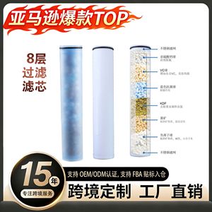 ไส้กรองฝักบัวพร้อม KDF ฟังก์ชั่นน้ำฝน 1 ขั้นตอน ติดตั้งง่าย เปลี่ยนได้ สำหรับใช้ในครัวเรือน - Product Image 5