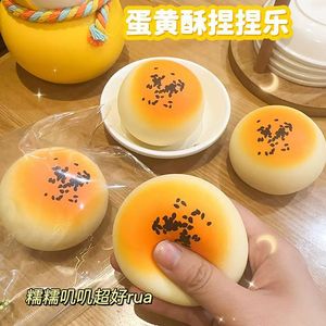 <b>Squishy</b> Mango Squeeze Toy TPE Soft Slow Rebound Stress Relief For Kids Unisex - Product Image 3