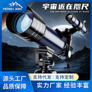 Télescope astronomique à revêtement multicouche Fmc 36070, grande ouverture haute définition pour débutants et adultes - Product Image 5