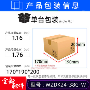 มอเตอร์ไร้แปรงถ่าน WZDK24-38G-W รุ่น SIC-52FV-F124-2 24W สำหรับพัดลมระบายความร้อนเครื่องปรับอากาศ - Product Image 3