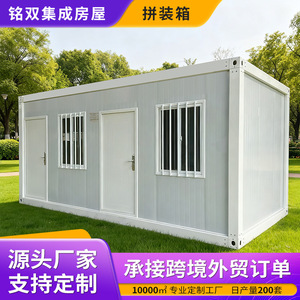 บ้านคอนเทนเนอร์ทรงสี่เหลี่ยมสำหรับสำนักงาน ใช้สำหรับงานอุตสาหกรรม ดีไซน์มาตรฐาน ความหนาตามมาตรฐาน ผนังภายนอกแบบลูกฟูก - Product Image 5
