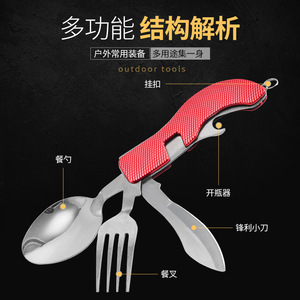 Hot bán đa năng du lịch dao kéo bộ thép không gỉ Bộ đồ ăn kit dao muỗng và Ngã Ba thiết kế hiện đại xách tay dao kéo - Product Image 5