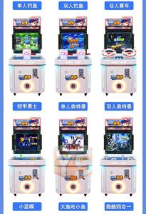 ZDYSモールアミューズメントゲームマシンファミリーエンターテイメントアーケードCE認証ゲームマシン簡単操作コイン式ゲーム - Product Image 6