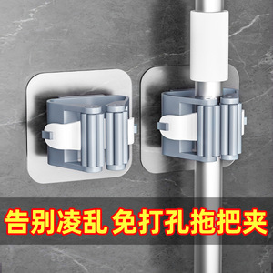 Yu Jian Wall Mounted Mop Holder Rectangle Punch Free Moisture Proof Storage <b>Rack</b> For Bathroom - Product Image 2
