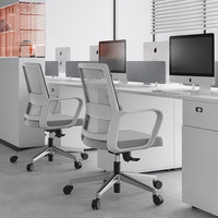 Chaise de bureau ergonomique Sen Sen moderne et minimaliste avec dossier et appui-tête, siège incurvé en maille respirante, réglable en hauteur