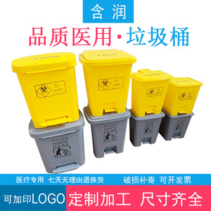 Foot Operated Trash Can 10L Rectangular Indoor Waste <b>Bin</b> Pitch Waste Here <b>Label</b> - Product Image 2