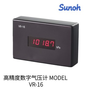 ซันช์ดิจิตอลบารอมิเตอร์ VR-16 เกจวัดเซ็นเซอร์ความดันความแม่นยำสูงผลิตในญี่ปุ่น - Product Image 5