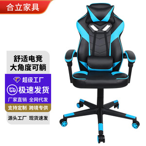 Gaming <b>Chair</b> PU Leather Reclining Swivel Office <b>Chair</b> Height Adjustable For Home <b>Study</b> Bedroom D946 - Product Image 1