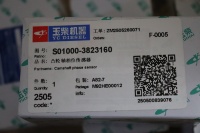 Sensor de Posição do Eixo de Cames Original YuChai (Material Plástico) para Peças de Caminhão a Diesel Shacman Sinotruk HOWO