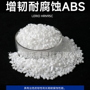 Lerio Abs Granule Injection Molding Grade Chemical Resistance Toughened For Acid Alkali Oil Alcohol - Product Image 2