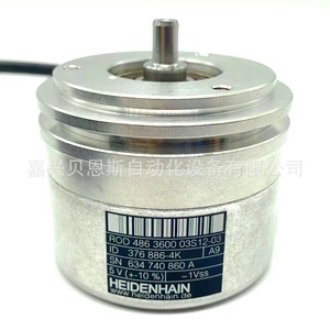 Encoder Rotatorio Heidenhain 376886-4K Incremental 5V para Automatización - Product Image 2