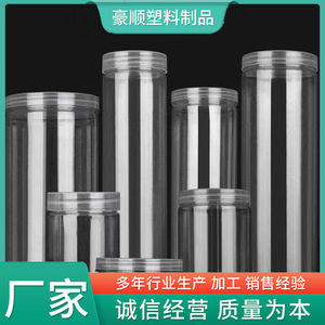 Factory wholesale aluminum lid <b>plastic</b> transparent food <b>jars</b> for nuts, grains, snacks, honey-sealed <b>jars</b>, PET wide mouth - Product Image 2