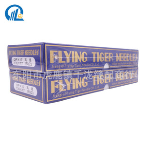 Agujas de coser Flying Tiger DPX17 135X17 160/23 de alta velocidad para máquina de coser - Product Image 1