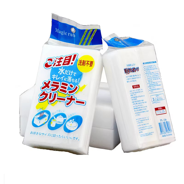 Factory Price Custom High Density Household Kitchen Products Nano Eraser Melamine Polishing Cleaning Magic Sponge