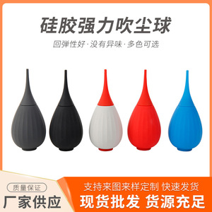 Silicone Air Duster Camera Lens Cleaner Soft Blower Dust Remover For Camera And Keyboard - Product Image 5